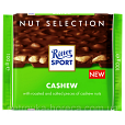 7076 ������� RITTER SPORT "�����". ������� �������� c ��������� �������� ����� *12 