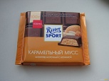 2116 ������� RITTER SPORT "����������� ���� � �����˨�" 100� *11